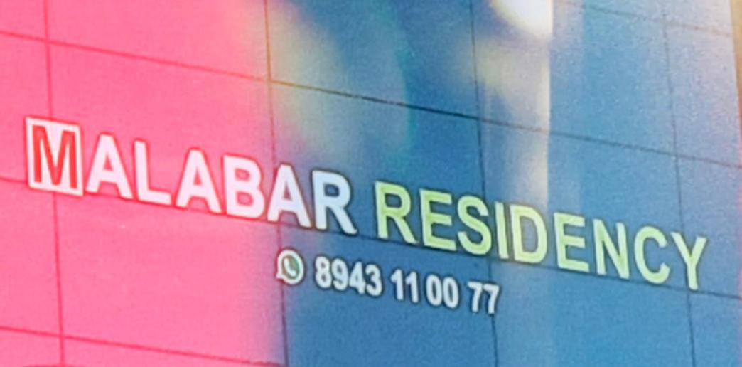 מלון Perintalmanna Malabar Residency מראה חיצוני תמונה